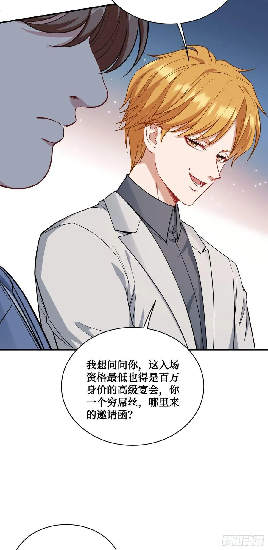 第118话：他就是选手p？8