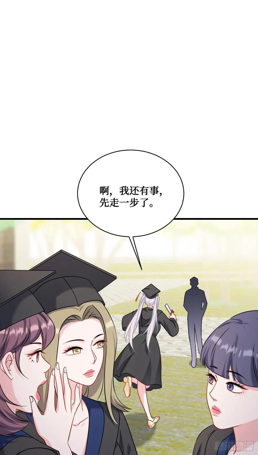 第141话：金珠炫的毕业礼物47