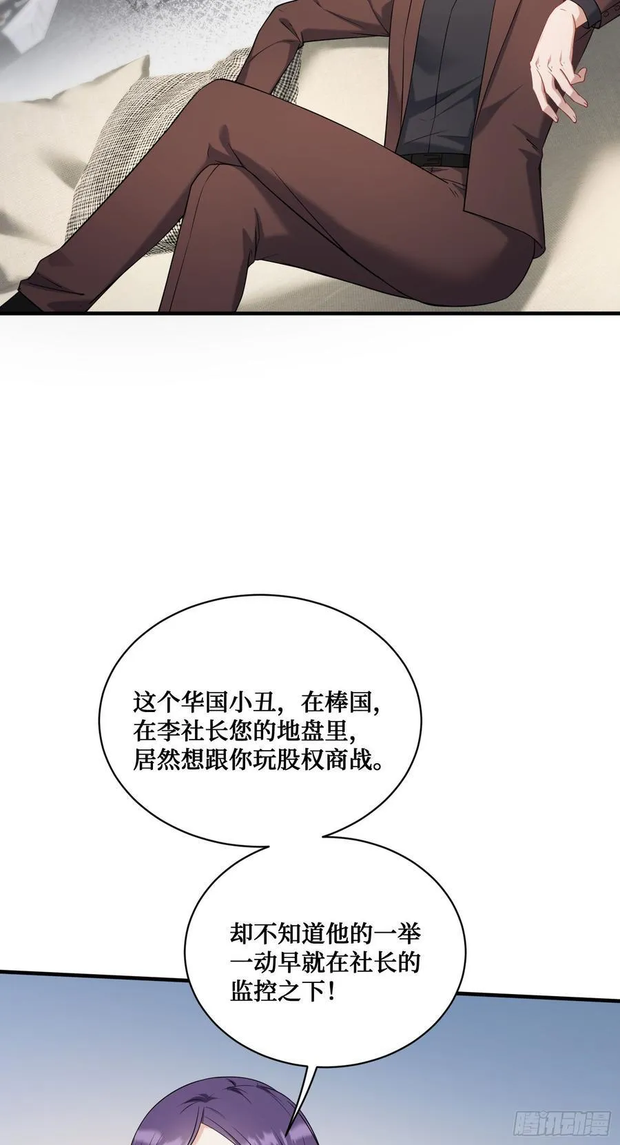 第137话：螳螂捕蝉14