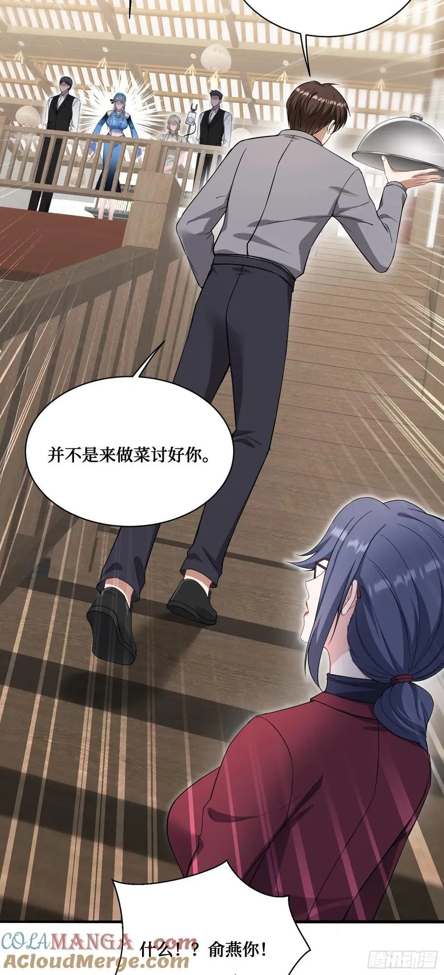 第114话：比蛋炒饭更好吃的…15