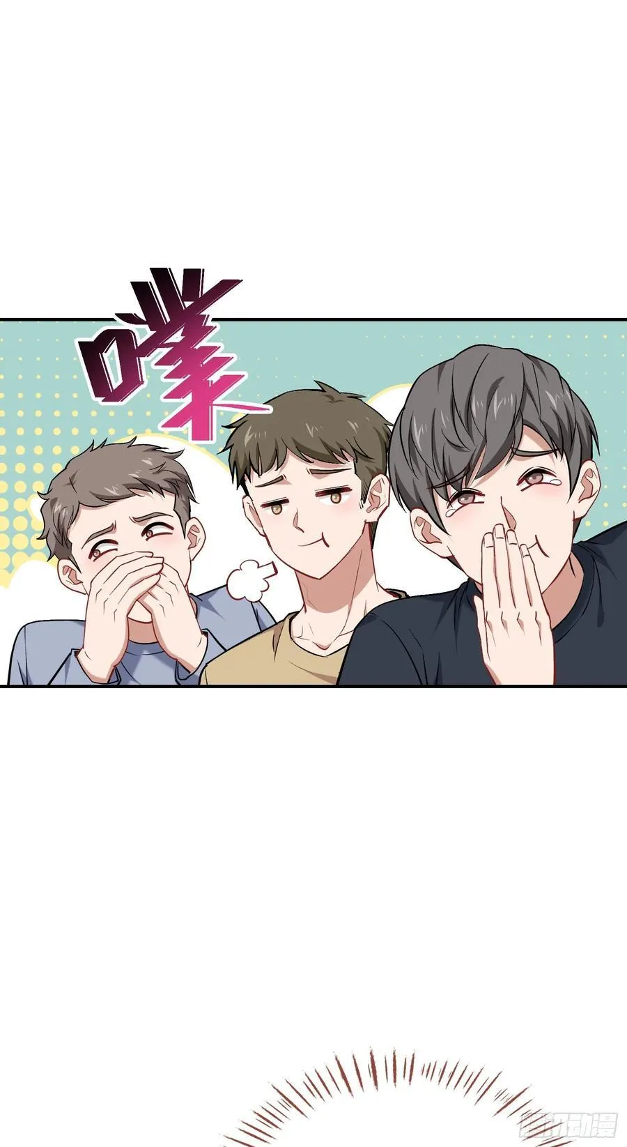 第144话：谁给你的自信？31