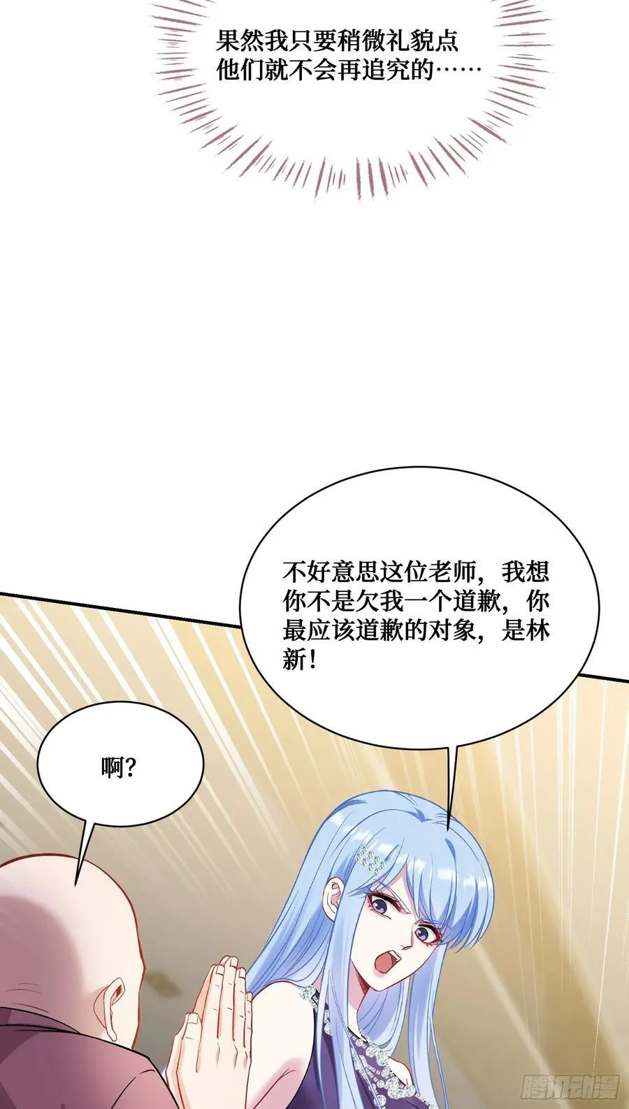 第127话：打脸来的如此之快25