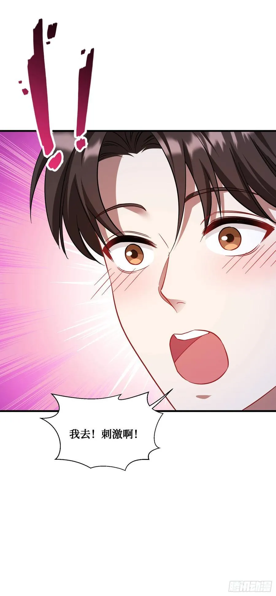 第150话：刘一橙，怎么又是你37