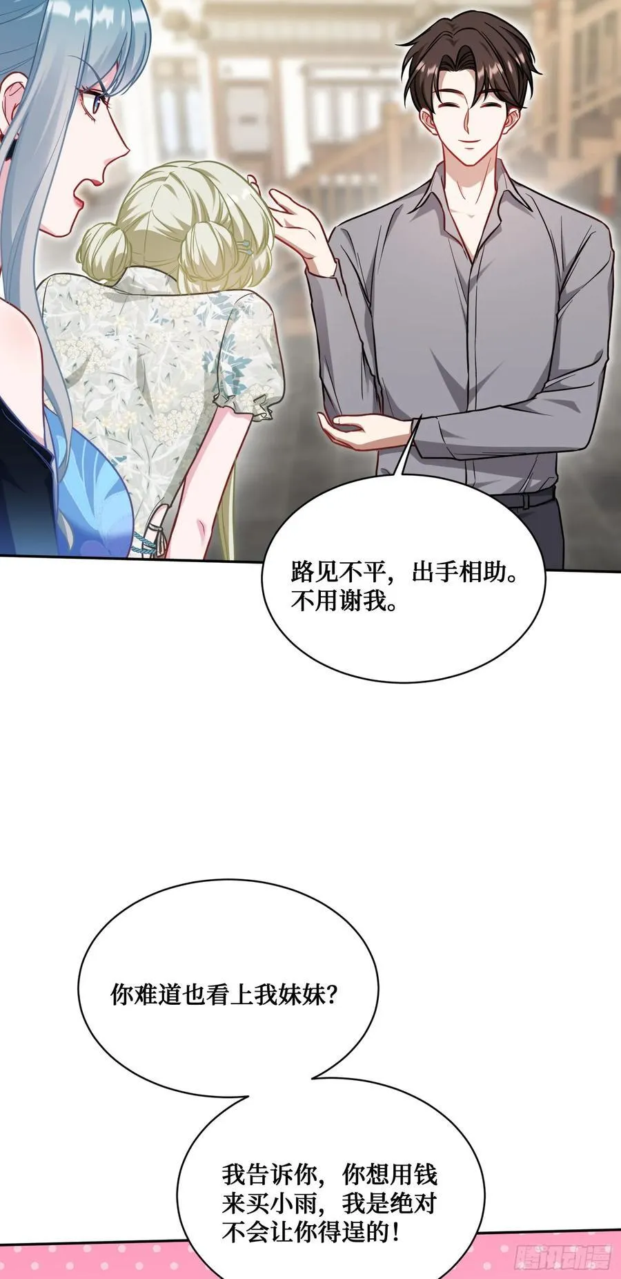 第116话：一箭双雕17
