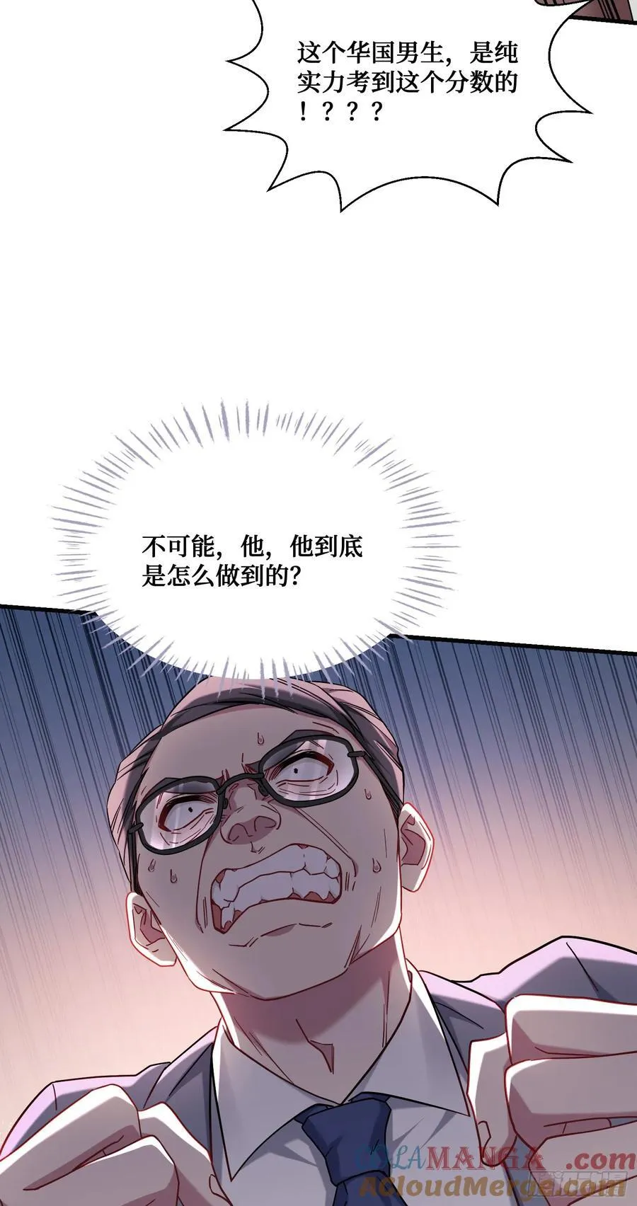 第130话：我就是来打脸的18