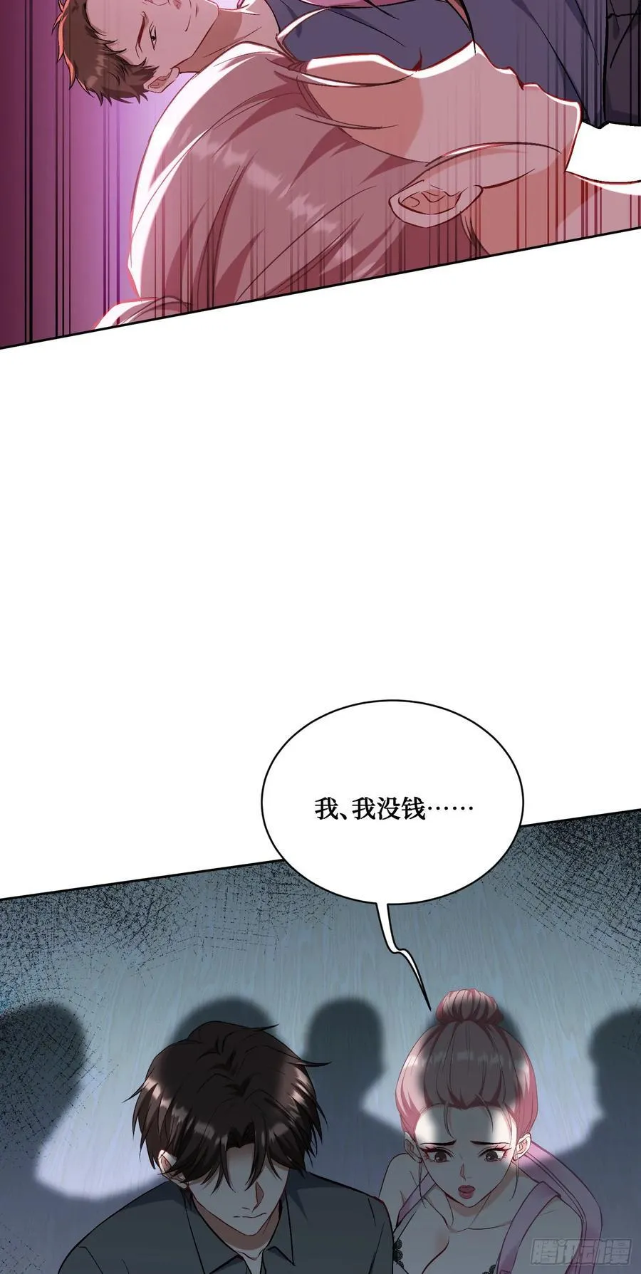 第121话：来人啊，有人闹事！37