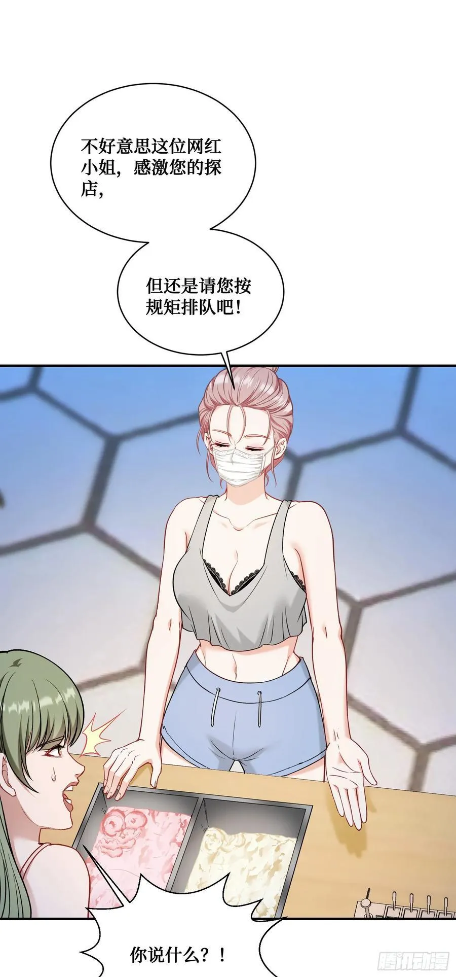 第143话：仙女插队，通通闪开40