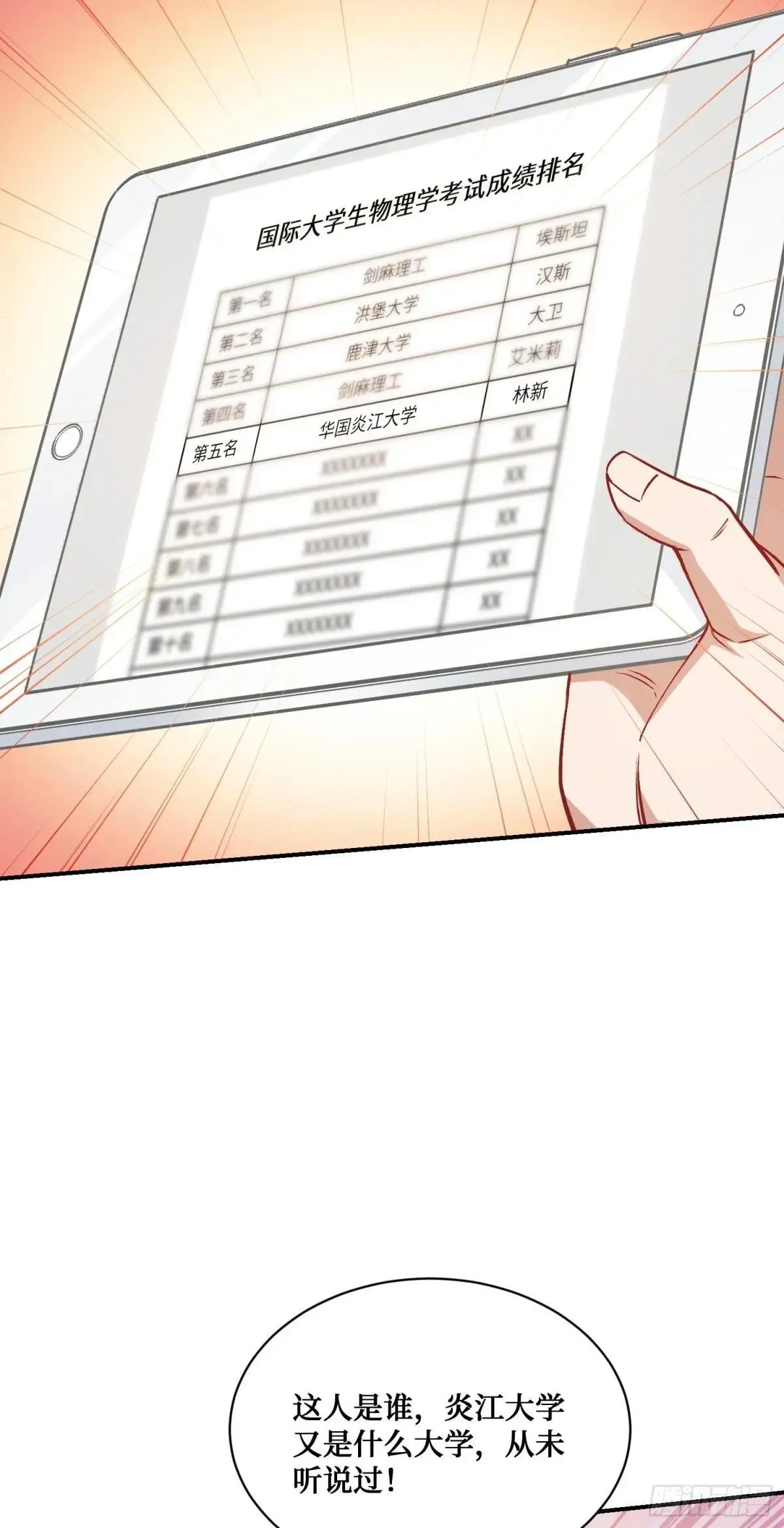 第126话：我相信你8