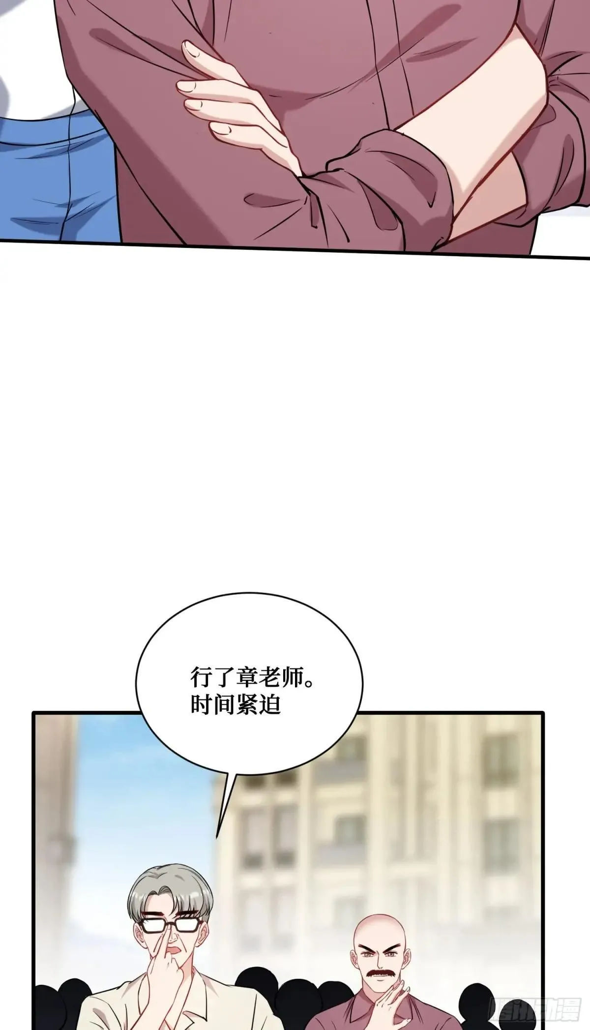 第126话：我相信你45