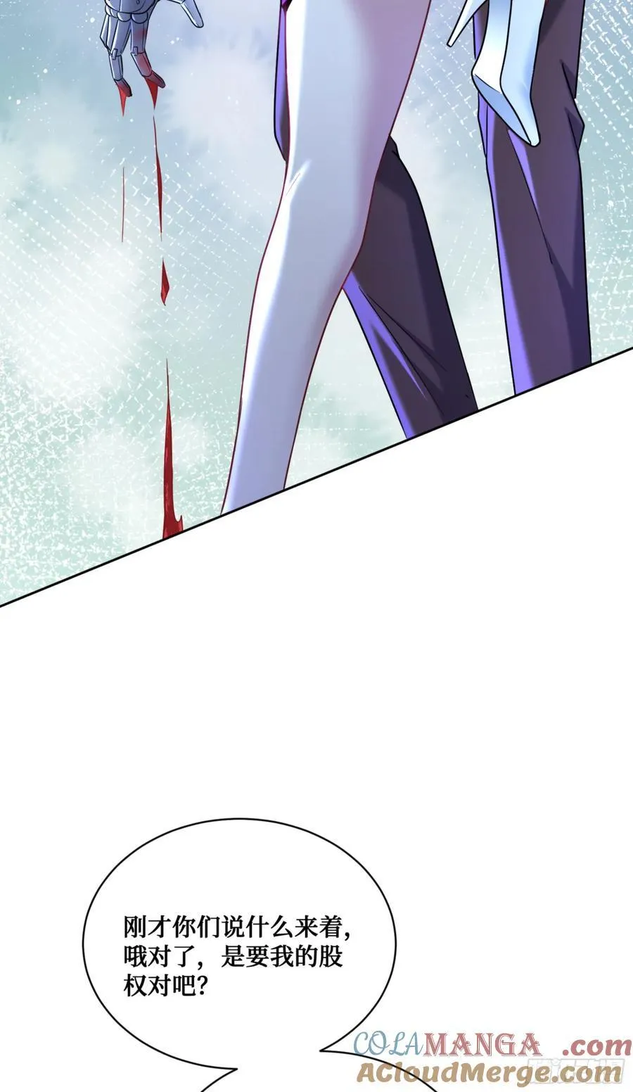 第140话：大力踩我不要停21