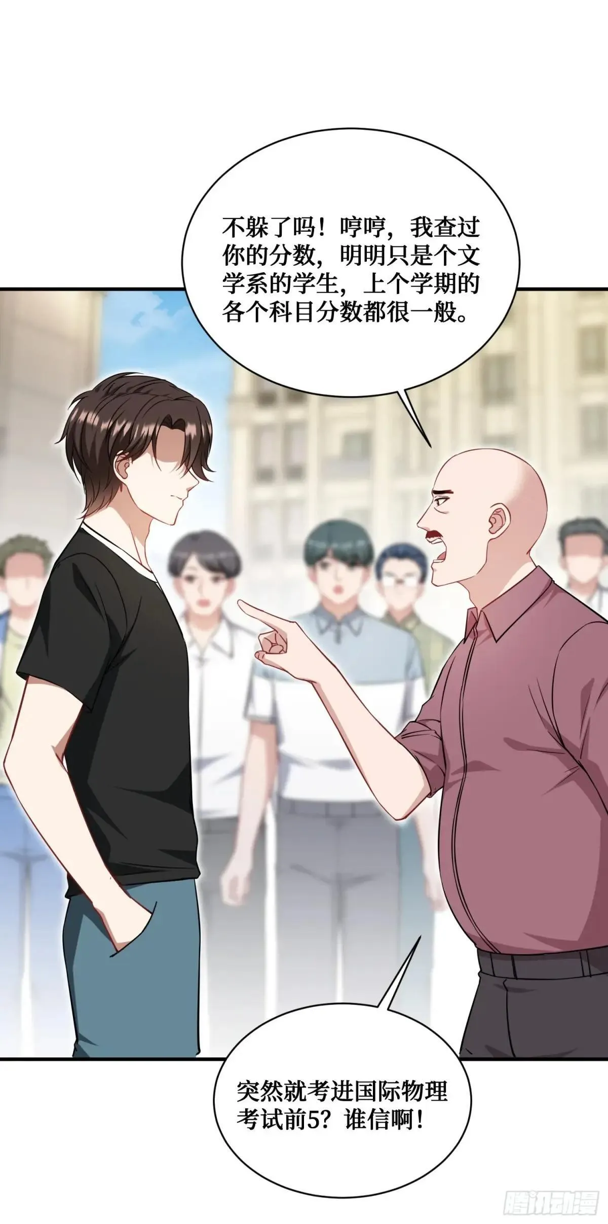 第126话：我相信你31
