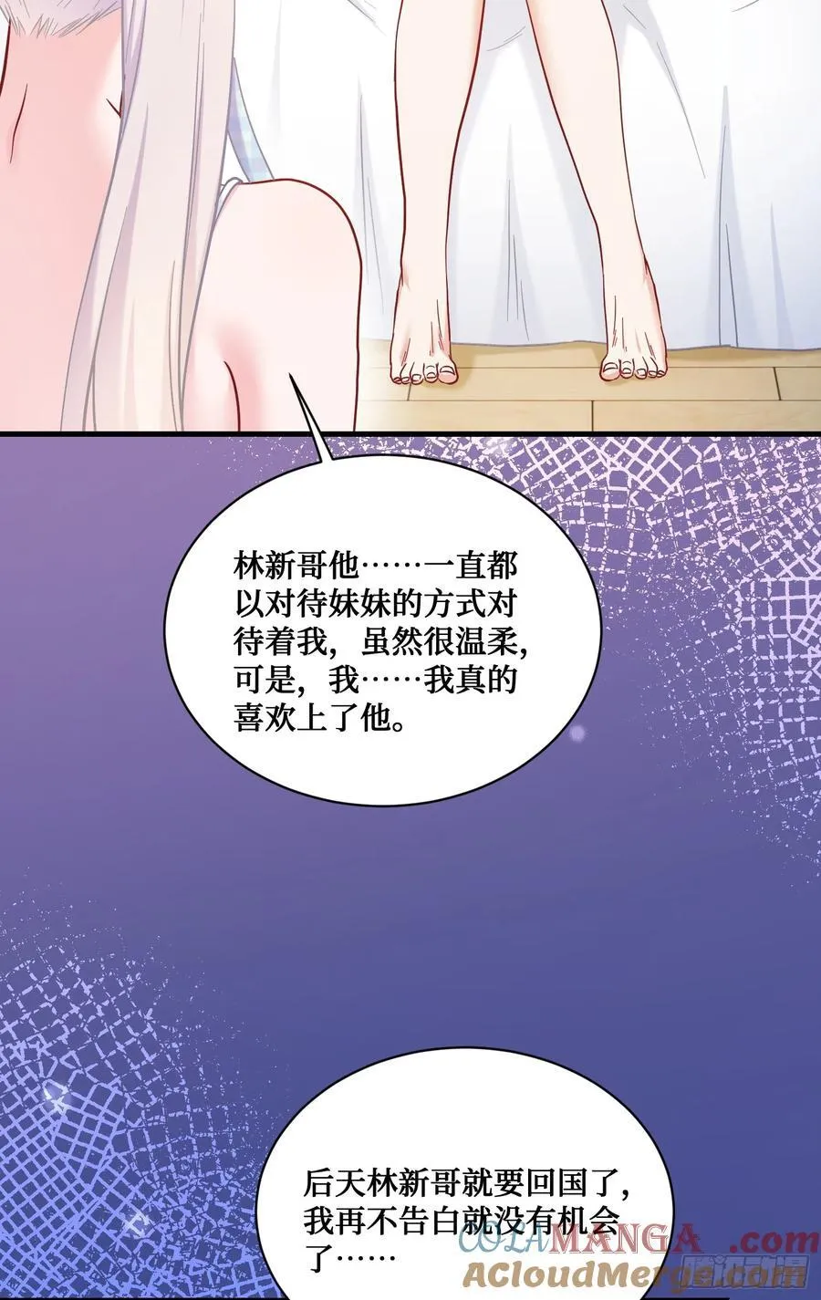 第142话：善！太善了！9