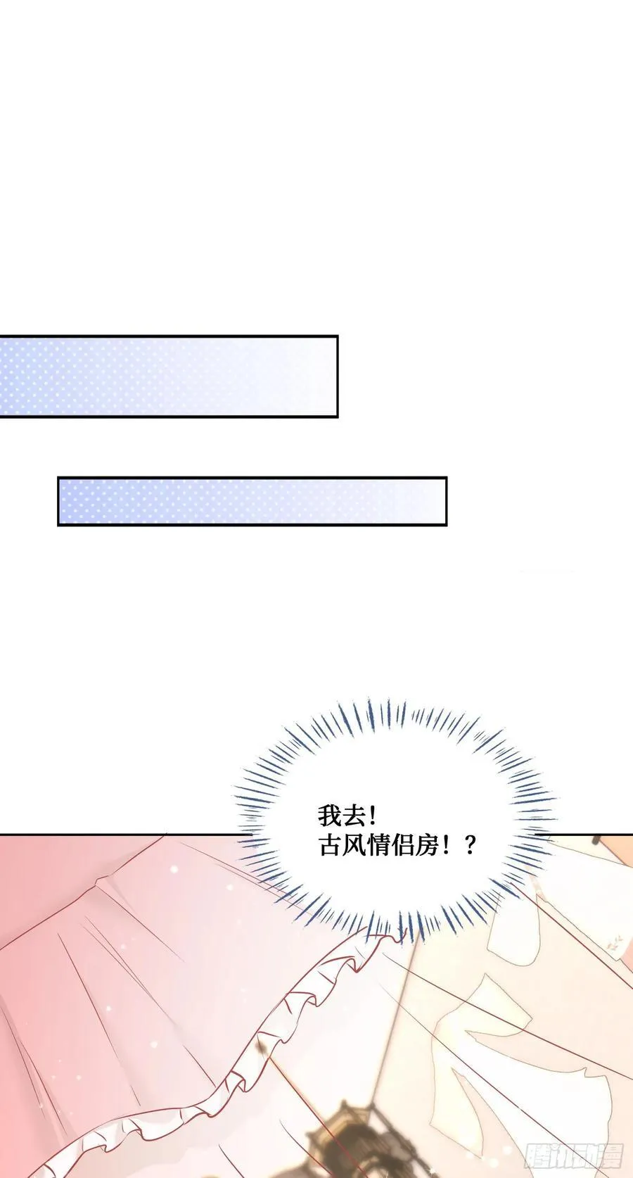 第107话：枪要压不住了13