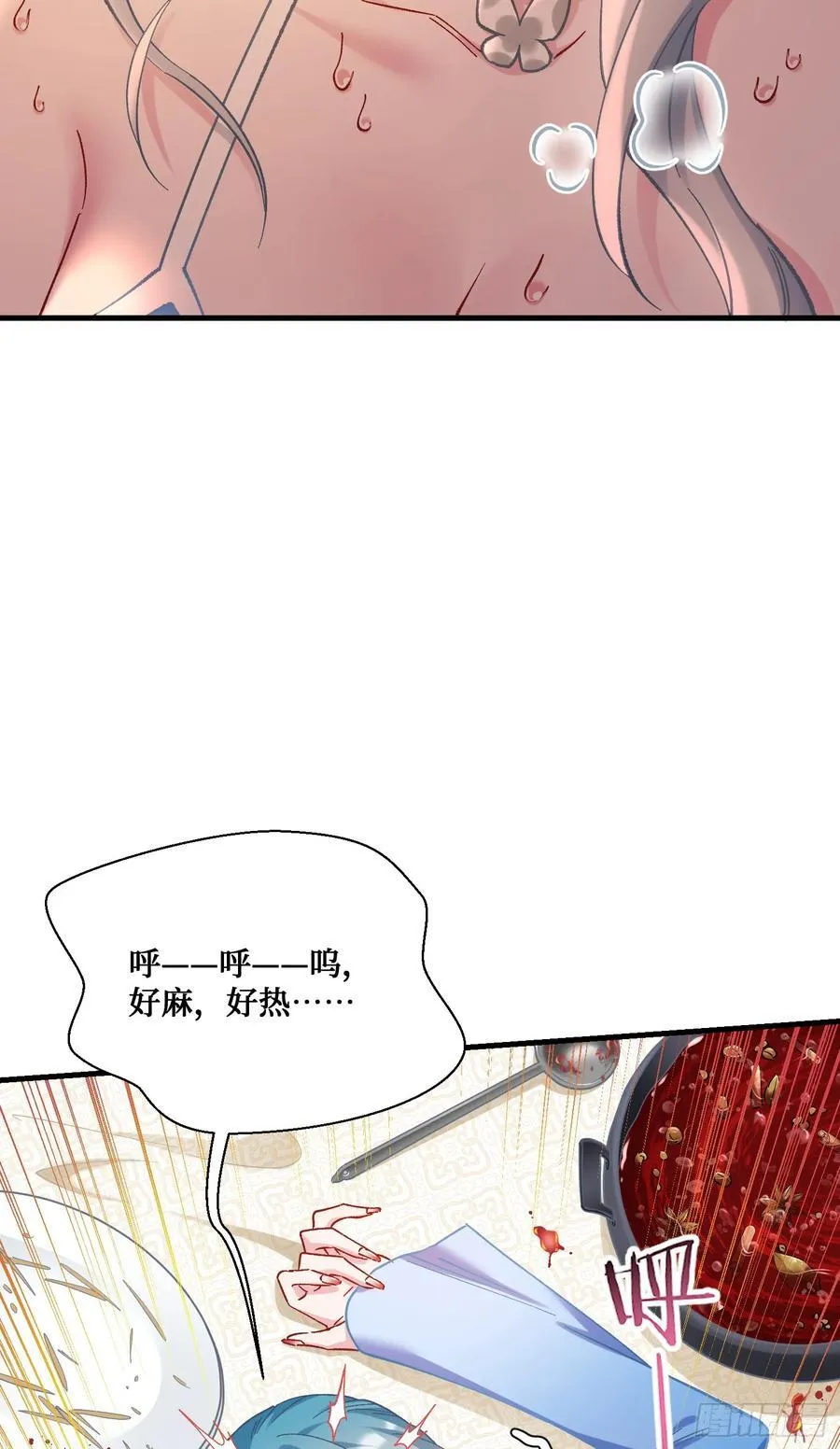 第116话：一箭双雕34