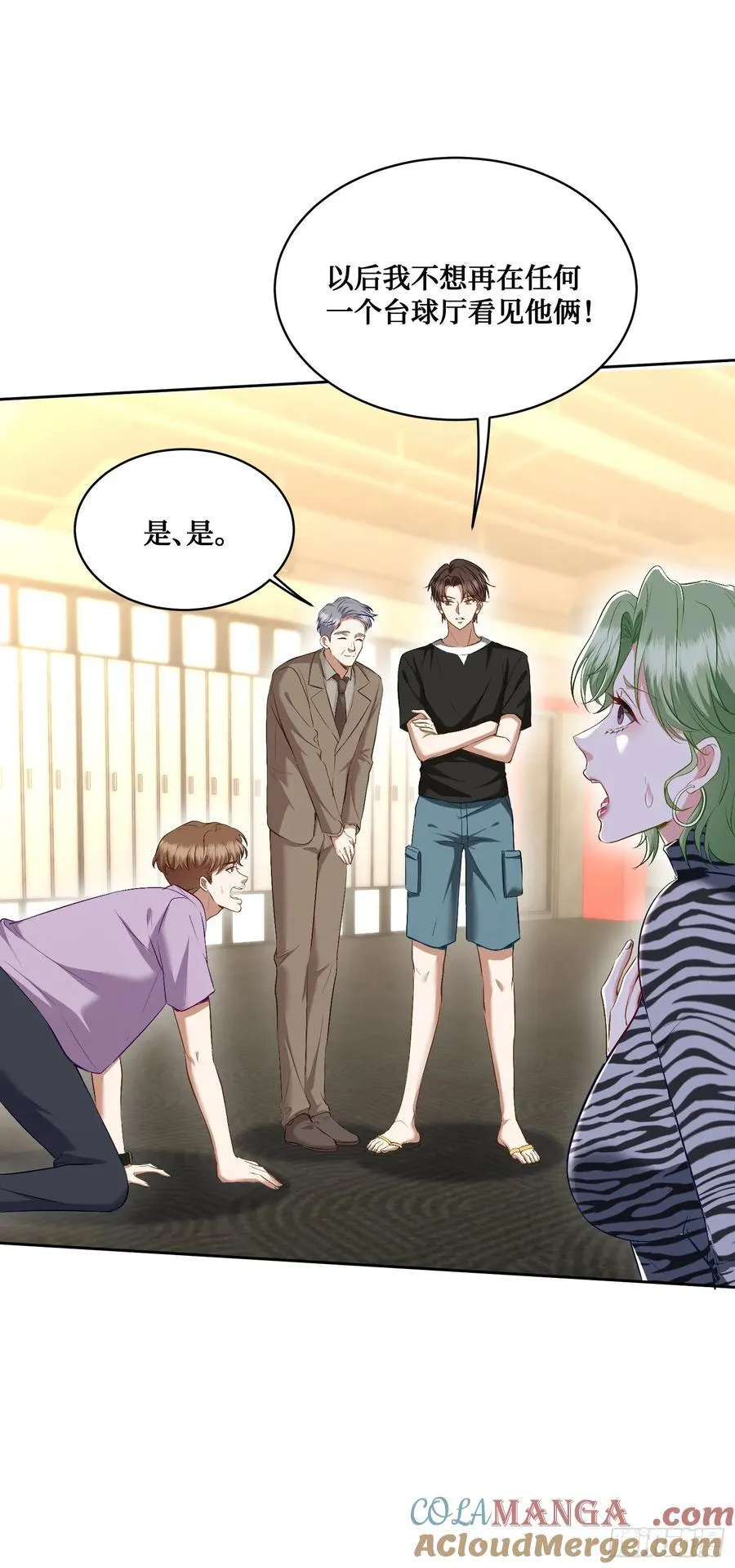 第110话：你可要为我做主啊~39