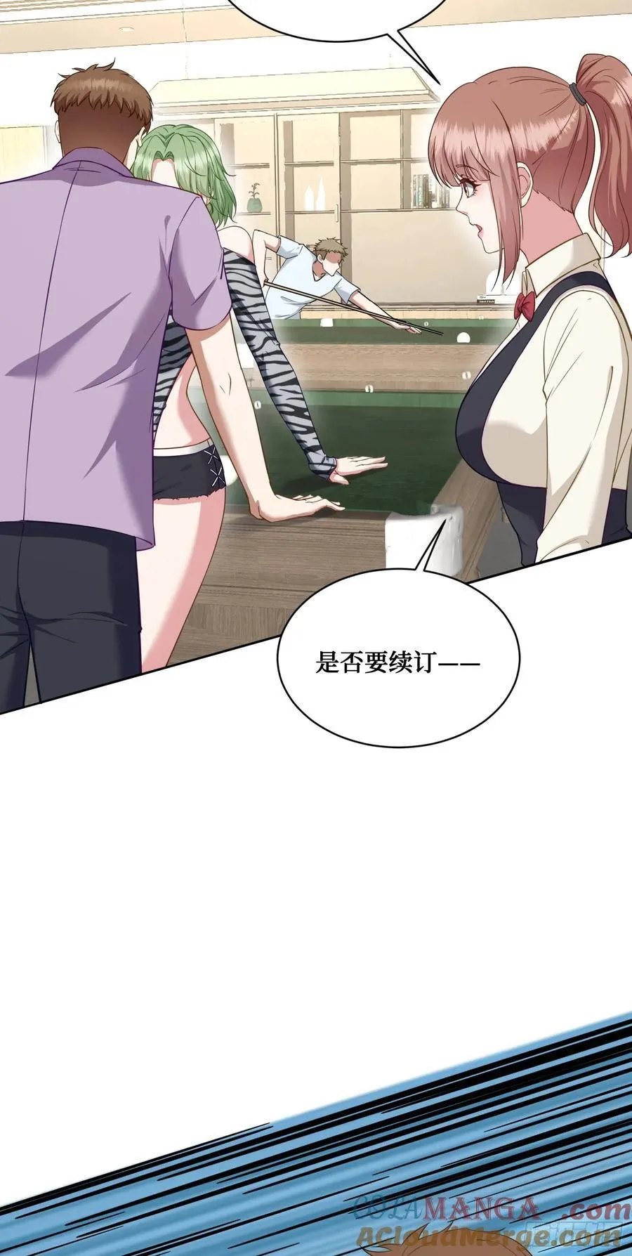 第108话：那口服一下？27