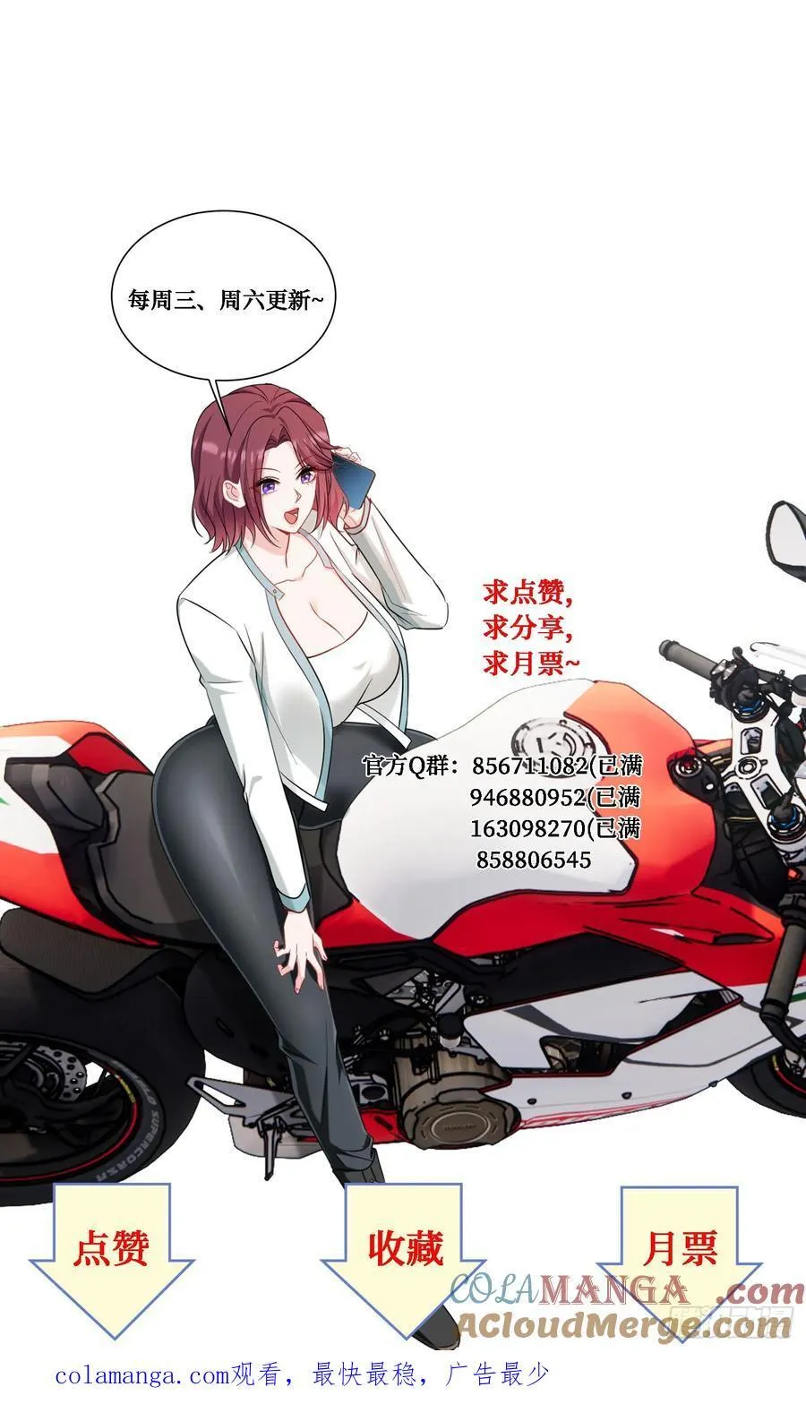 第153话：你就这点水平？48