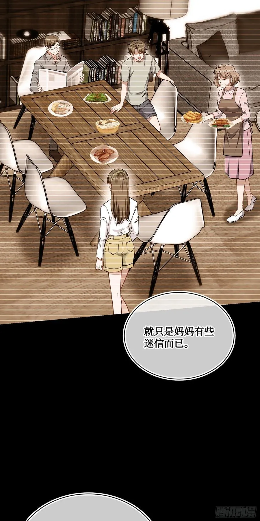 第151话：20万，买你的未来38