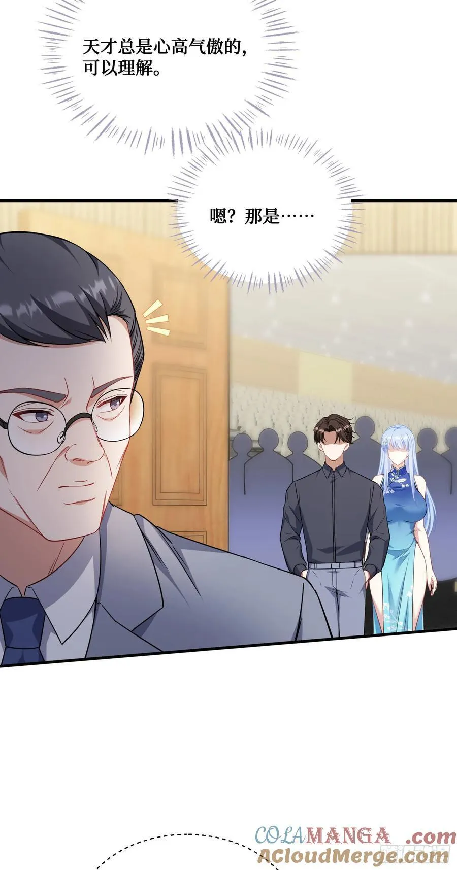 第129话：比赛开始！18