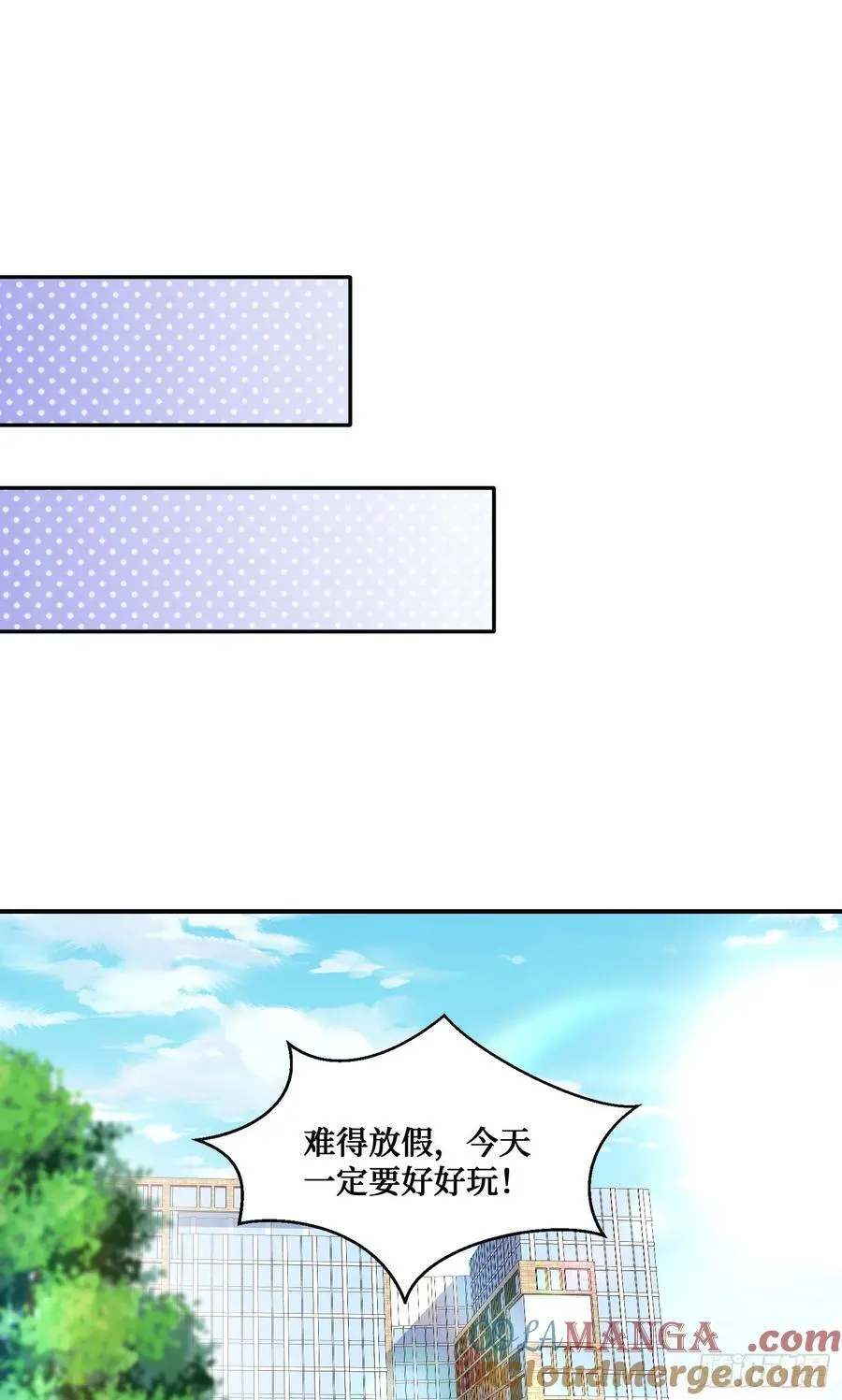 第108话：那口服一下？9