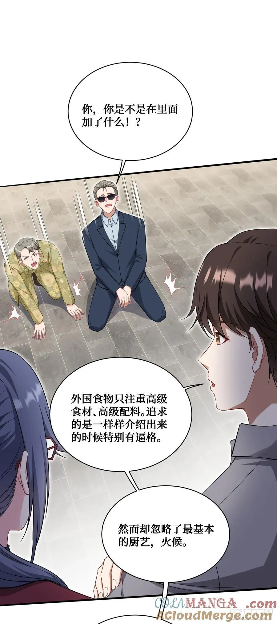 第114话：比蛋炒饭更好吃的…9