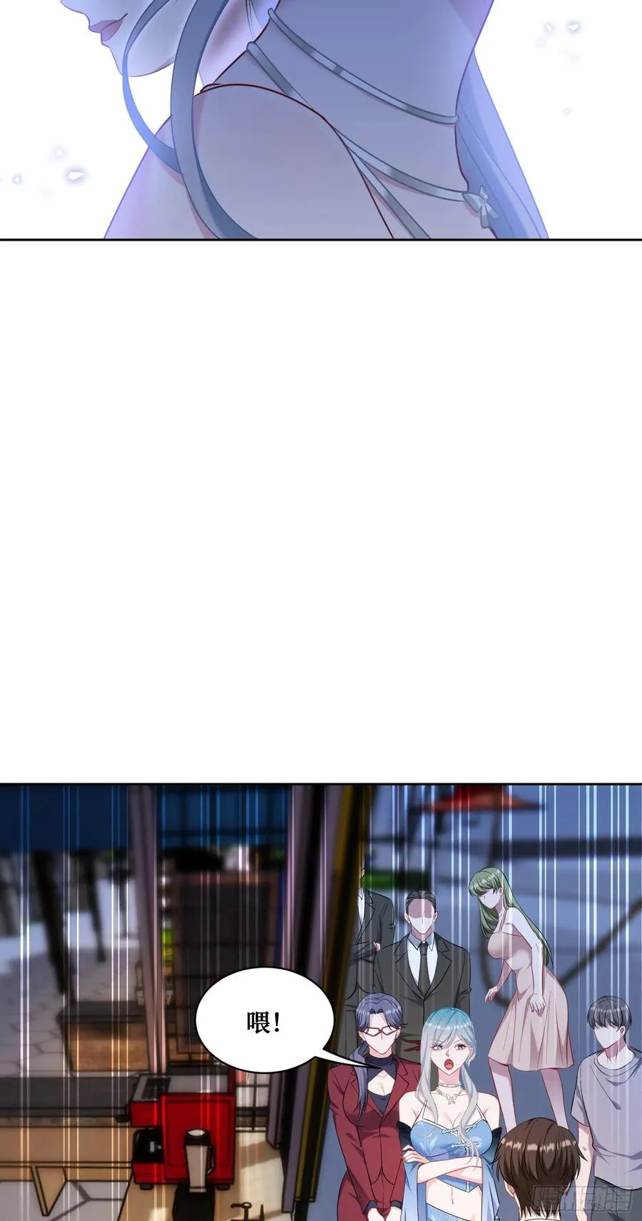 第144话：谁给你的自信？40