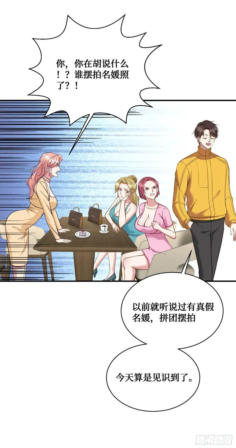 第111话：下辈子注意点50