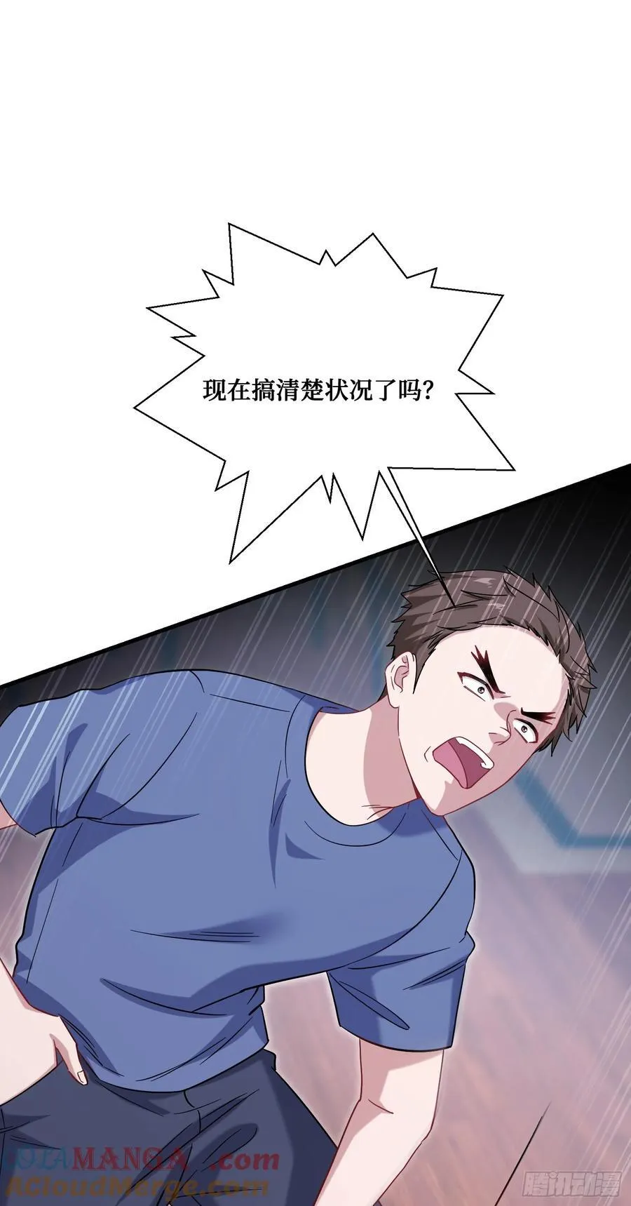 第121话：来人啊，有人闹事！48