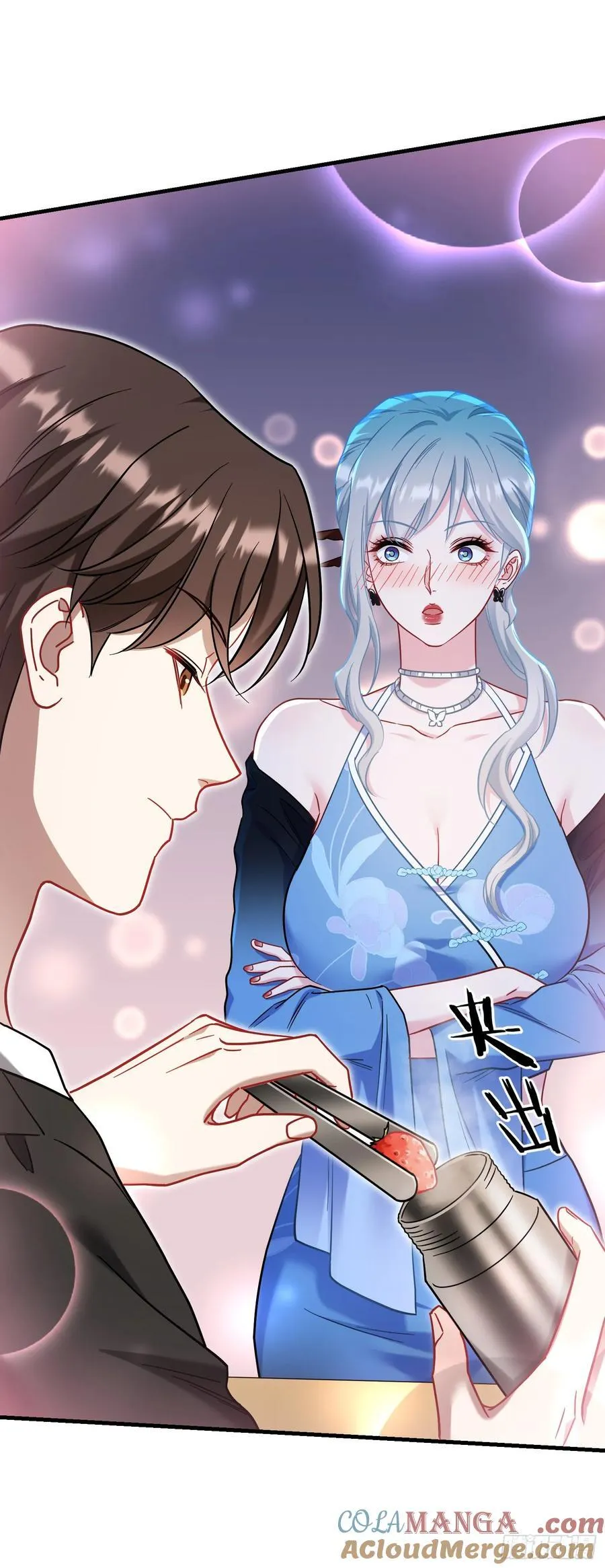 第145话：冒烟冰激凌草莓45