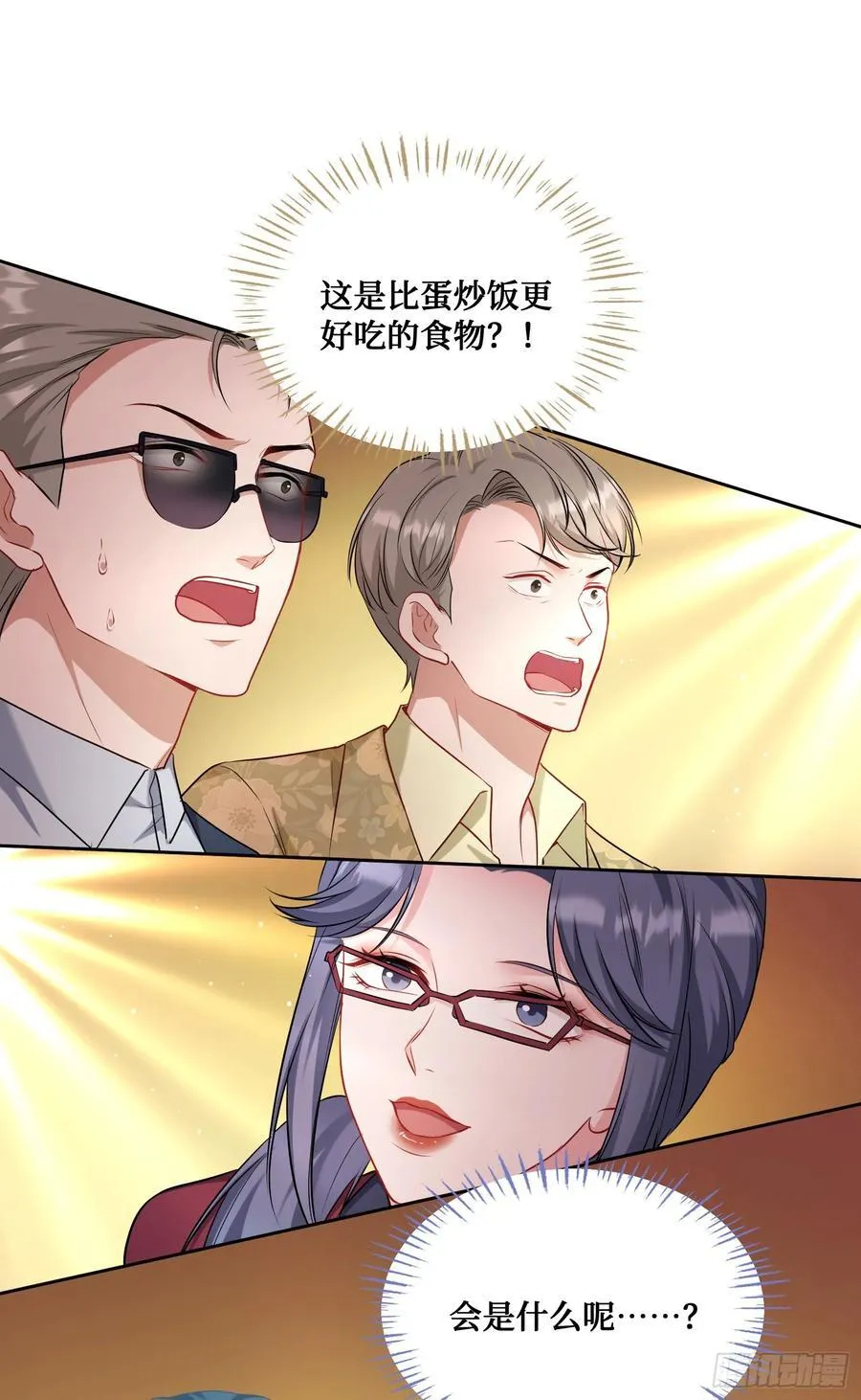 第114话：比蛋炒饭更好吃的…19