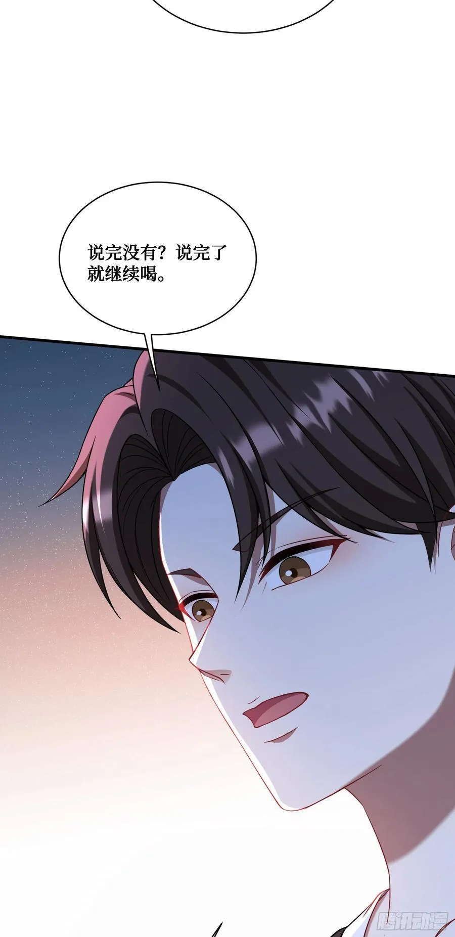 第149话：就你丫的想偷袭？14