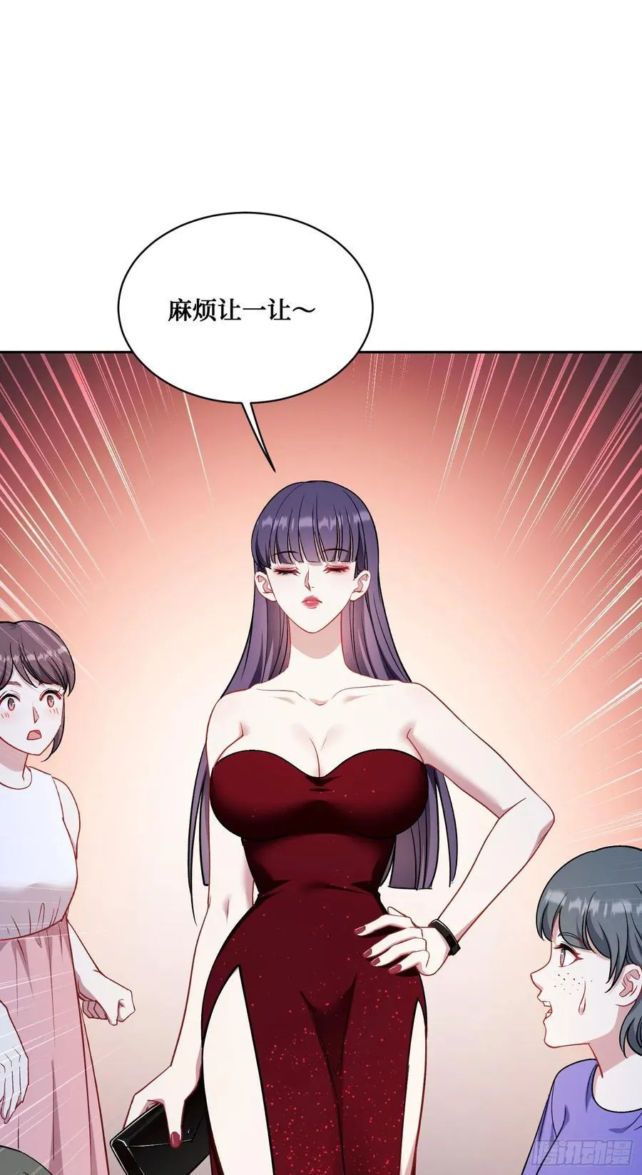 第146话：喝点小酒，快乐一宿40