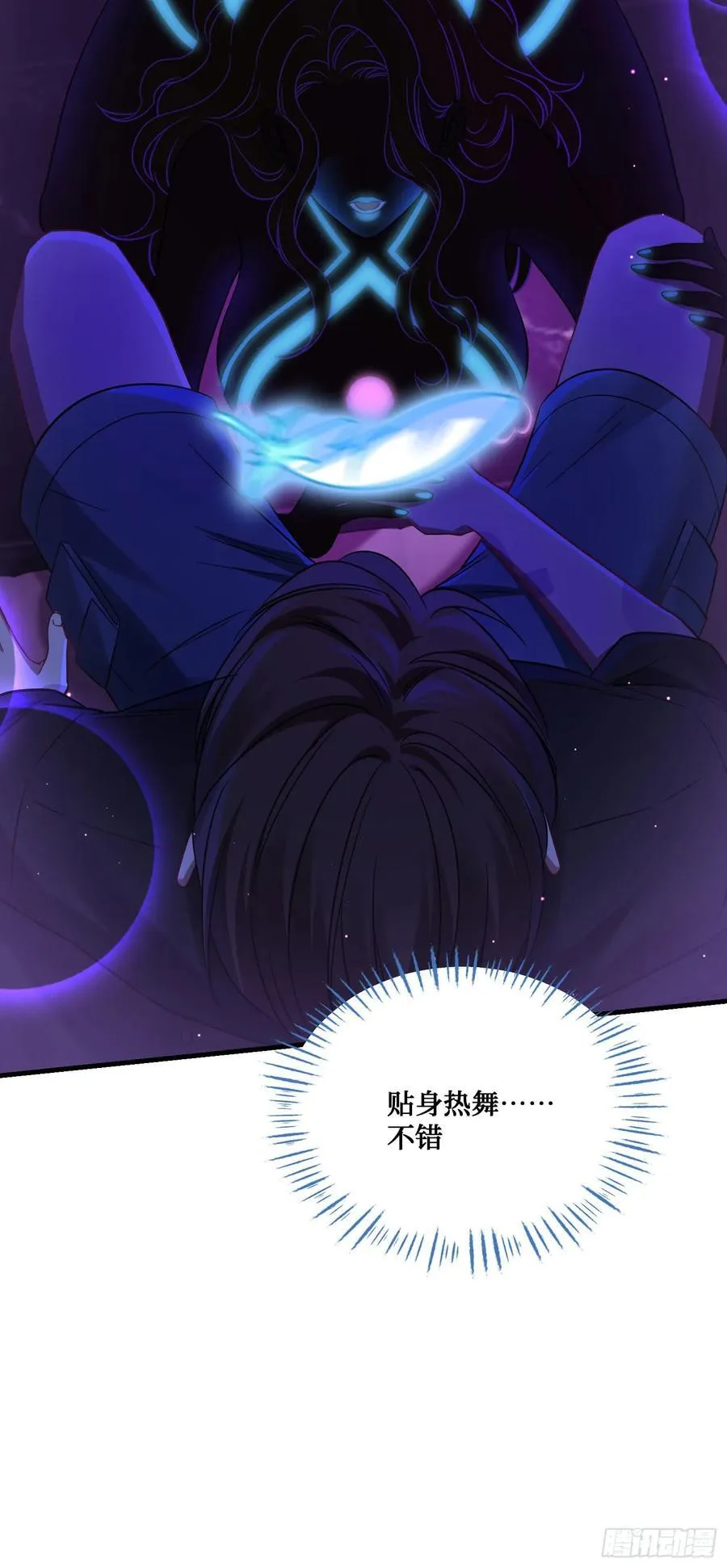 第150话：刘一橙，怎么又是你41