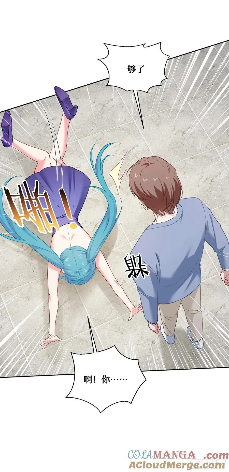 第119话：区区一个c位9
