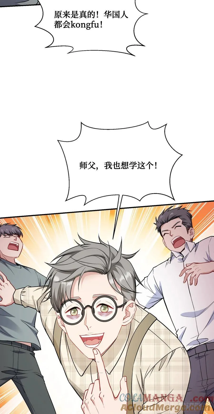第131话：这是什么考斯普雷9