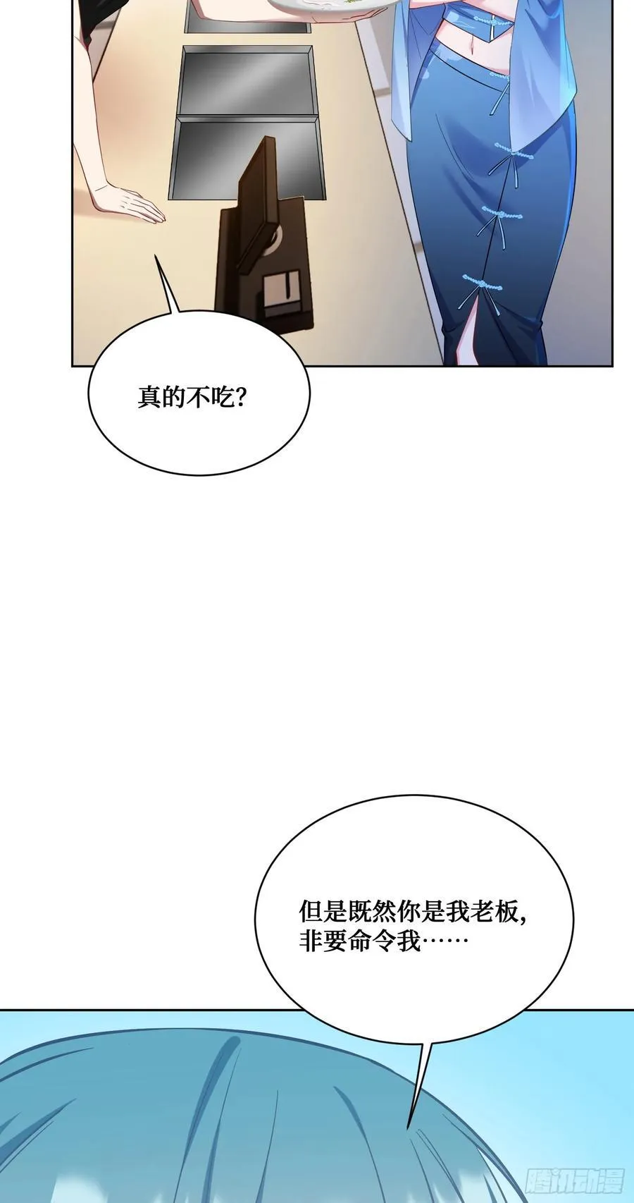 第145话：冒烟冰激凌草莓50