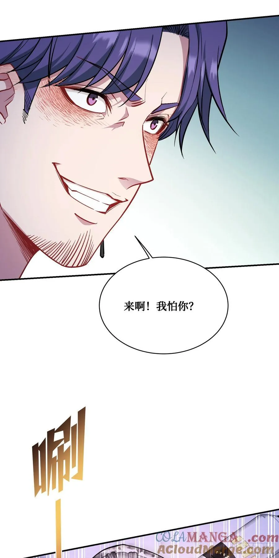 第148话：一人我饮酒醉51