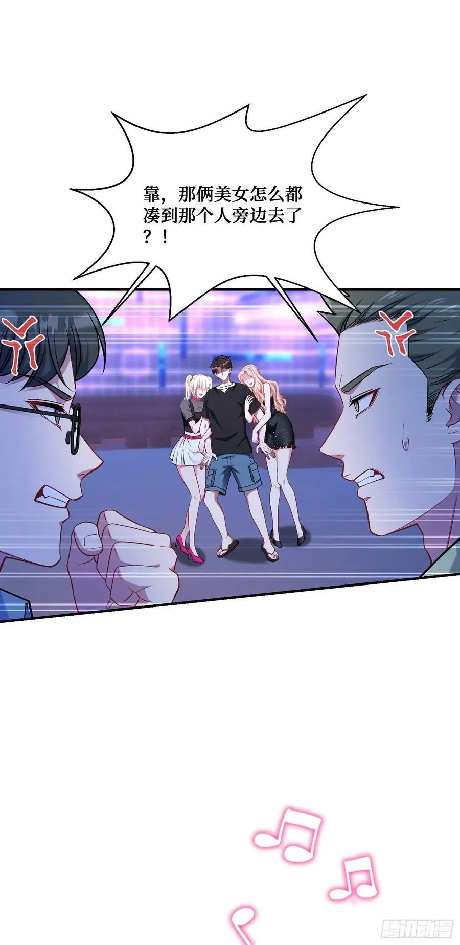 第147话：不愧是我看中的男人20