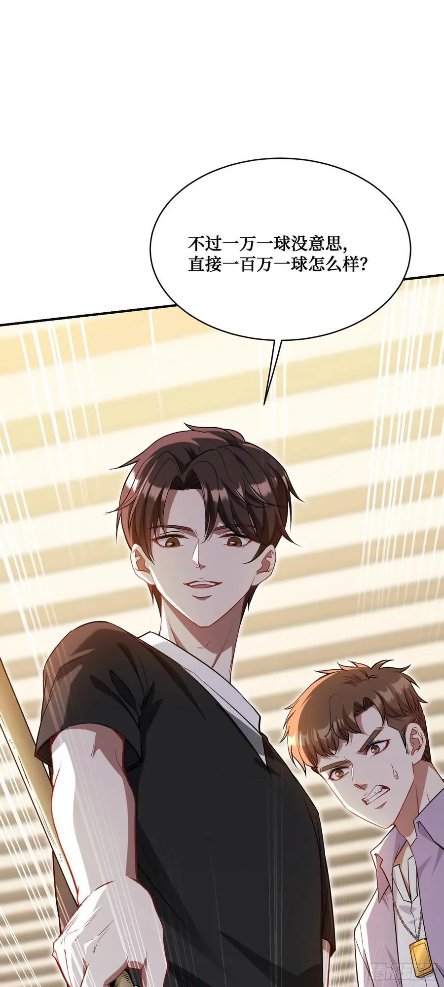 第109话：一局定胜负！35