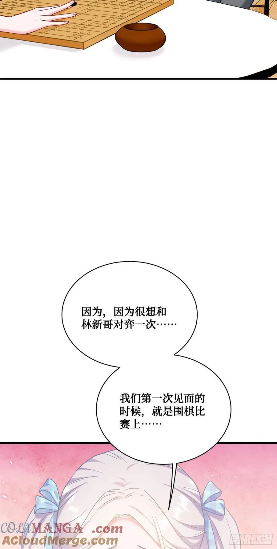 第142话：善！太善了！30