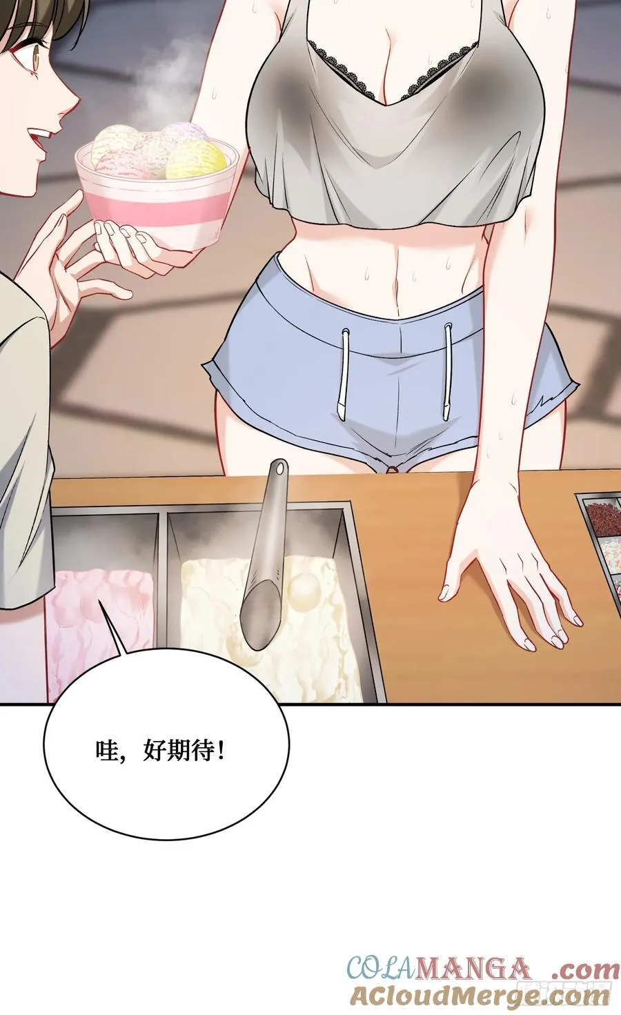 第143话：仙女插队，通通闪开21