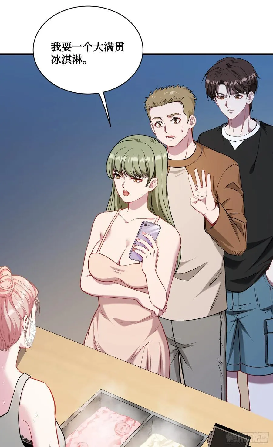 第143话：仙女插队，通通闪开25