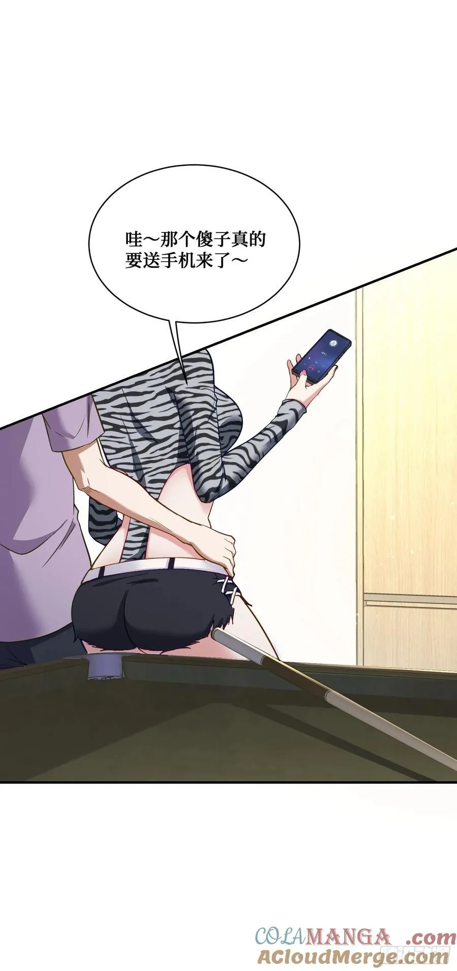 第108话：那口服一下？21