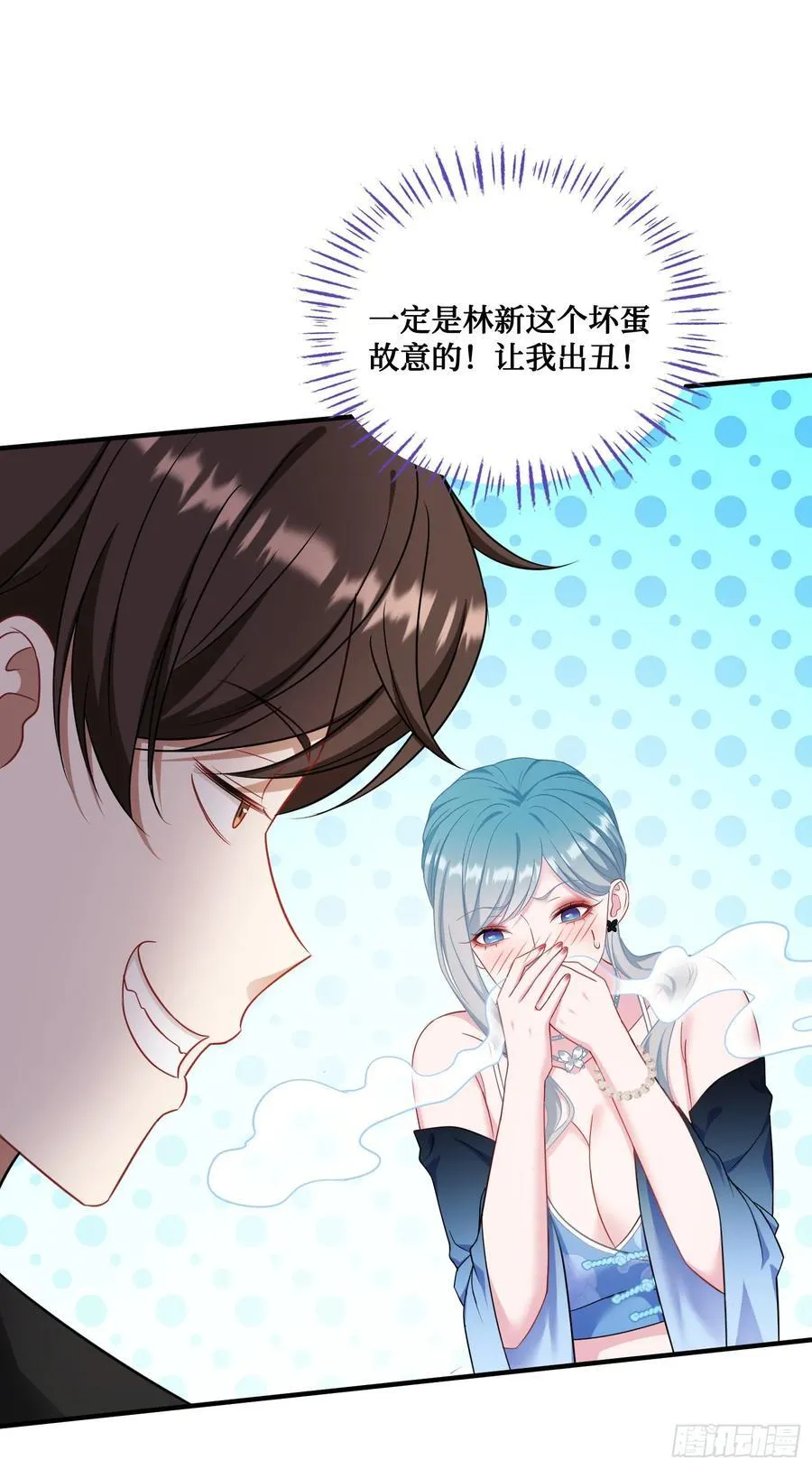 第146话：喝点小酒，快乐一宿8