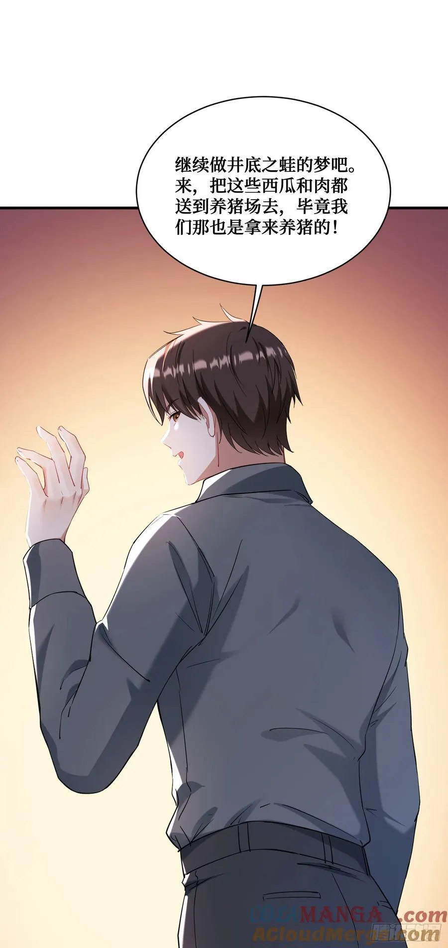第134话：泡菜？狗都不吃39