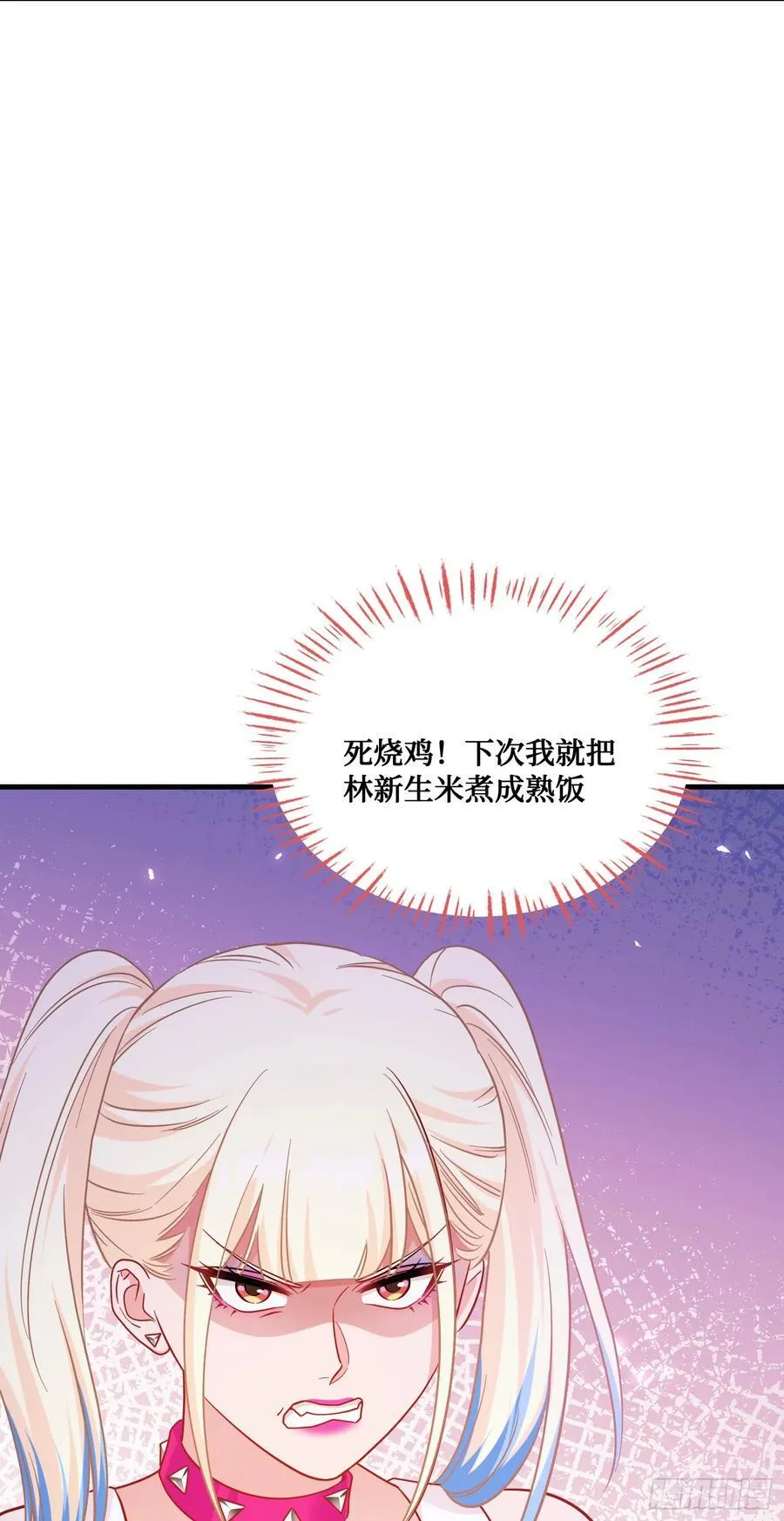 第151话：20万，买你的未来13