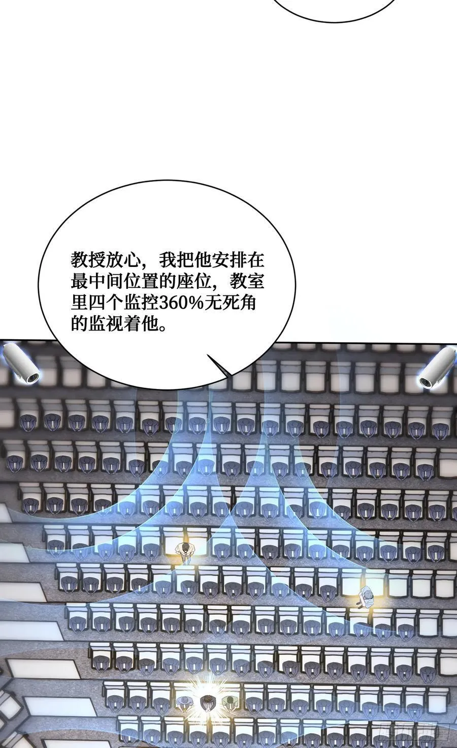 第129话：比赛开始！40