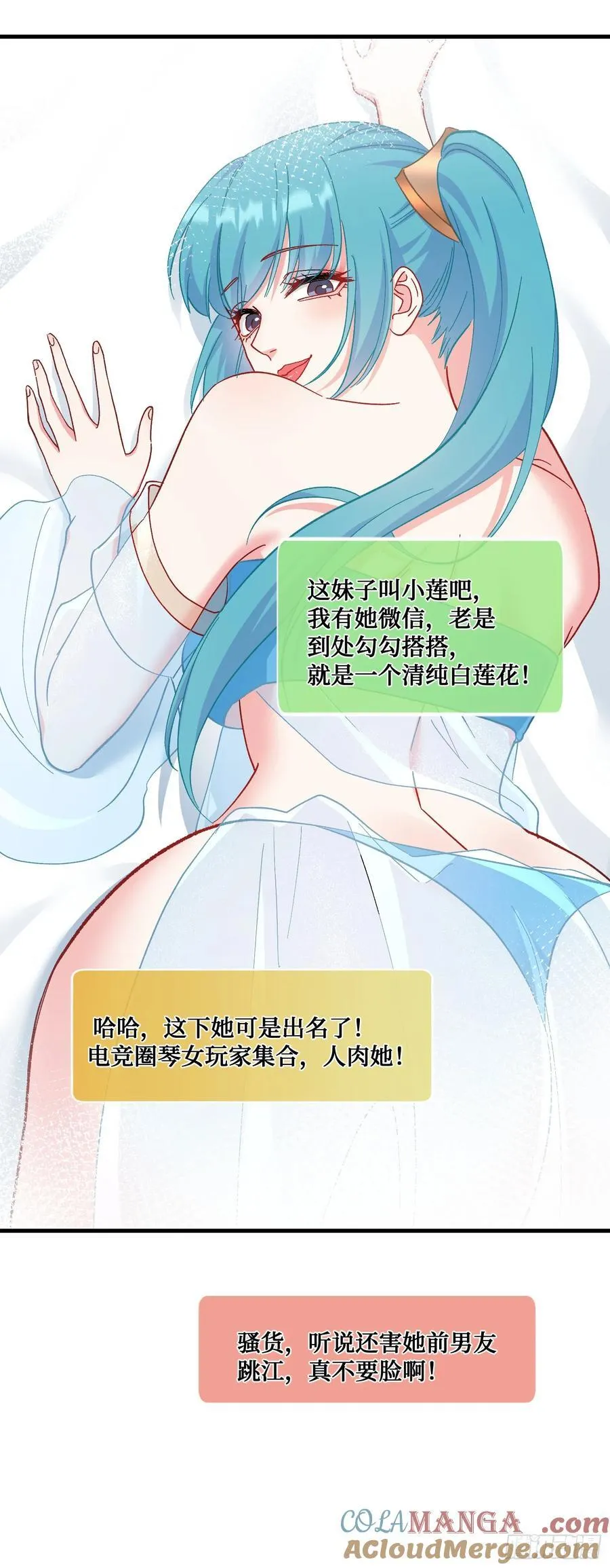 第118话：他就是选手p？48