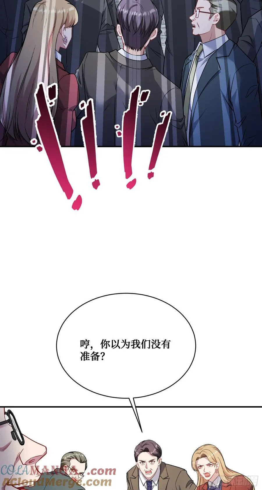 第139话：四星集团？没咯~42