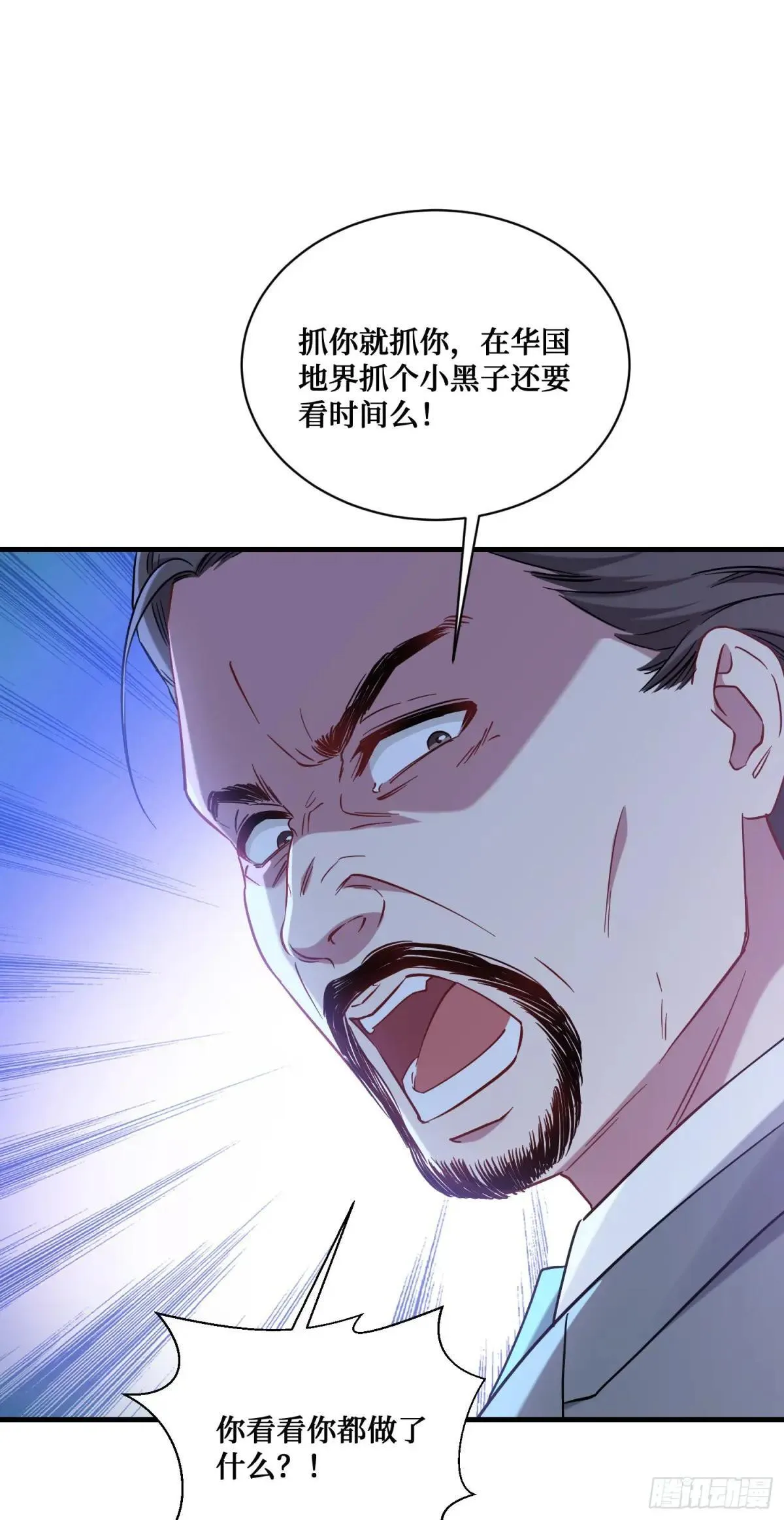 第124话：你什么地位？25